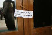 پلمپ یک باب رستوران در تاکستان